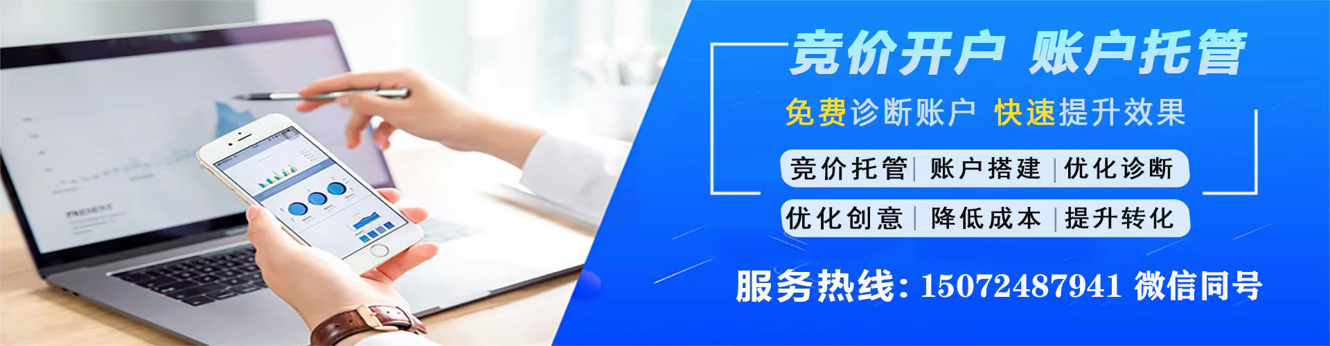 个旧sem代运营